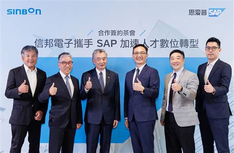 SAP TAIWAN 